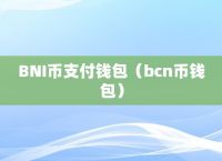 钱包买币和交易所买币的区别,币在交易所安全还是在钱包安全