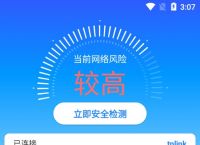 快连加速app官网,快连加速app官网下载