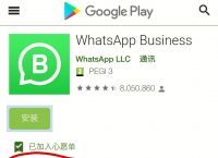 whatsapp无法下载,whatsapp无法下载图片