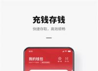 数字钱包app官网下载苹果,数字钱包app官网下载苹果版