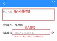 token钱包授权了怎么解除授权的简单介绍