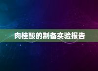 央行数字货币何时推出,央行数字货币何时推出的