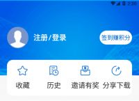 skype安卓手机版apk,skype安卓手机版下载最新版