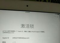 iimcom激活忘记密码,激活锁id密码忘记了怎么办