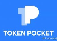 token钱包交易所,token交易所app下载