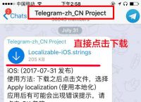 [telegram要付费吗]telegram为什么要收费