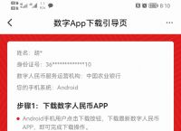 数字货币app下载,币圈十大交易所app下载