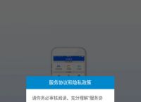 包含手机端获取阿里token二维码的词条