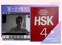 skype的汉语,skype英文发音