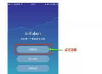 token钱包怎么添加币种,imtoken钱包怎么添加trc20