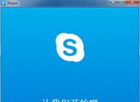 skype最新安卓手机版下载,skype下载安卓版本8150339