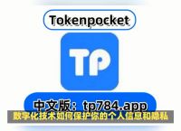 tokenpocket钱包删除了怎么找回,token pocket钱包删除了怎么找回