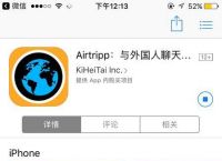 关于国内怎么使用纸飞机APP的信息