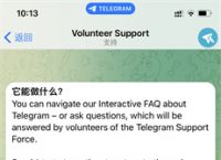 telegeram版下载,telegarm安卓版下载