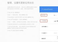 token一键配置.apk,token一键配置106