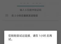 whatsapp收不到验证码也无法致电怎么办的简单介绍