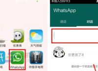 关于怎么在whatsapp上加好友的信息