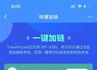 token钱包app官方下载安卓的简单介绍