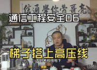 国内服务器怎么搭梯子,服务器搭梯子是什么意思