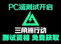 中本聪BTCs主网测试教程,中本聪btcs有人介绍一下吗