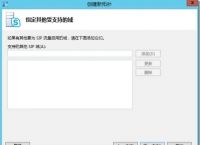 skypeforbusiness怎么关闭开机启动,skype for business自启动怎么关闭