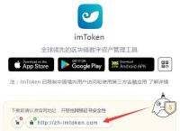 包含imtoken钱包是哪个国家公司开发的的词条