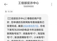 手机号码不用了需要注销吗,手机号码不用了需要注销吗移动