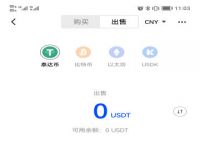 usdt钱包地址怎么生成,usdt trc20 生成地址