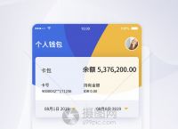 im钱包和tp钱包哪个安全,imtoken和tp钱包哪个安全