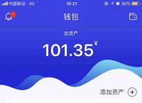 usdt钱包app下载苹果,usdt wallet安卓版app下载