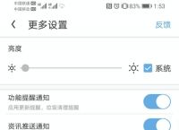 uc浏览器的搜索怎么变百度,uc浏览器首页的搜索怎么变成百度