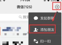 关于whatsapp如何加入别人的群聊的信息