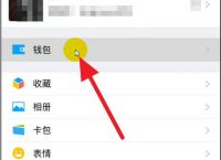 钱包账单怎么全部删除,微信钱包账单怎么全部删除