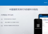 token钱包app下载中文版,tokenim20官网下载钱包