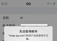 苹果钱包交易密码不正确,applepay 交易密码错误