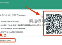 whatsapp设置,whatsapp设置在哪里