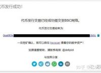 bsc-tokendiy下载,imtoken钱包地址官网下载