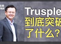 trusple平台下载,trusple平台官网下载