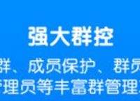 [蝙蝠加密聊天软件官方版本]蝙蝠加密聊天软件官方版本下载