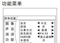 telegreat怎么改成中文,telegeram设置怎么改中文