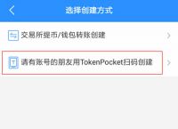 token钱包密码位数,tokenpocket钱包密码修改