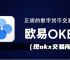 币赢交易所app最新版下载,币赢交易所app官网下载最新版