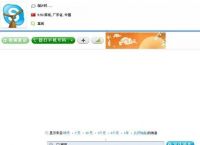 skype最新app下载,skype1apkapp下载