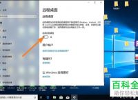 苹果电脑远程控制windows,苹果电脑远程控制windows右键