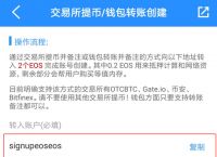 比特派钱包如何注销,比特派官方网站钱包注销