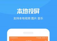 直接下载app安装,直接下载app安装的软件