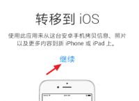 苹果手机抓安卓手机的包,iphone手机抓包工具