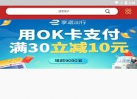 okpay钱包在中国合法吗,koipay钱包是正规平台吗