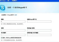 skype下载官网download的简单介绍