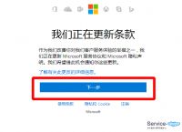 skype充值页面打不开,skype不充值可以使用吗